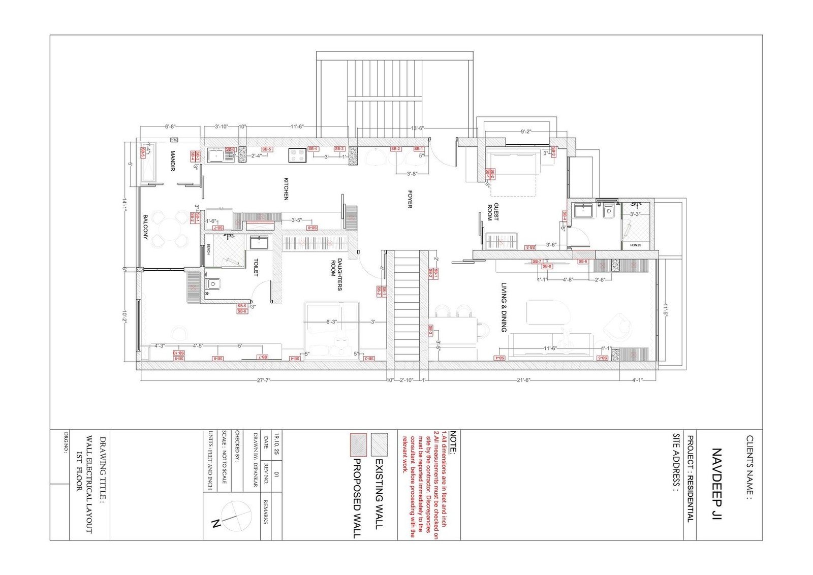 Residential floor plan with room arrangements and dimensions